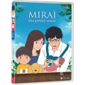 Miraï ma petite sœur - Edition DVD
