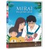 Miraï ma petite sœur - Edition DVD