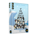Penguin Party