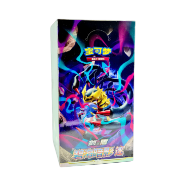 Pokémon&nbsp;: Booster EB12 CHINOIS CS6BC