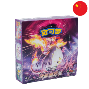 Pokémon&nbsp;: Booster CSV2A CHINOIS