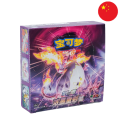 Pokémon&nbsp;: Booster CSV2A CHINOIS
