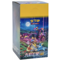 Pokémon&nbsp;: Booster Evee Heroes CHINOIS