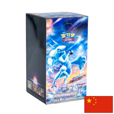 Pokémon&nbsp;: Booster EB11 CHINOIS CS6AC
