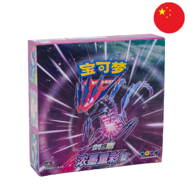 Pokémon&nbsp;: Booster CSV2B CHINOIS