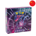 Pokémon&nbsp;: Booster CSV2B CHINOIS