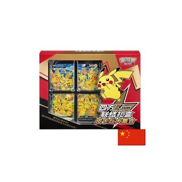 Pokémon&nbsp;: Coffret Pikachu V-UNION CHINOIS