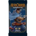 Riftbound Origin CHINOIS Booster Slim