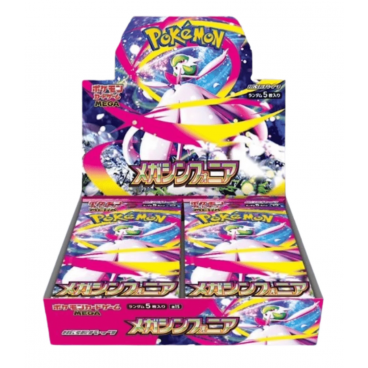 Pokémon&nbsp;: Booster M1S CHINOIS CS6BC
