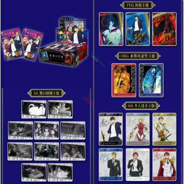 JCC Solo Leveling Eaki (chinois)