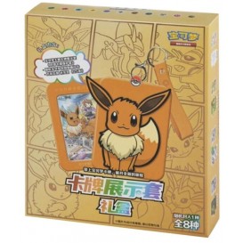 Porte Carte Pokemon (Blind box Eevee)