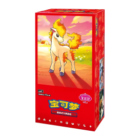 Pokémon Chinois - Gem Pack 4 - Ponyta