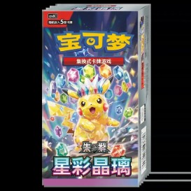 Pokemon Chinois : CSV9c Display de 15 boosters Slim