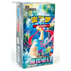 Pokémon chinois :CSV8C Display de 12 booster slim