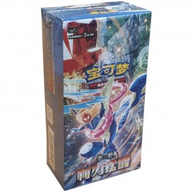 Pokémon chinois : CSV7c Display de 15 boosters slim