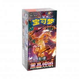 Pokémon chinois : CSV5c Display de 15 boosters slim