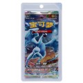 Pokémon chinois : Booster EB11 CHINOIS CS6AC