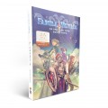 FABULA ULTIMA JDR - Livre de base